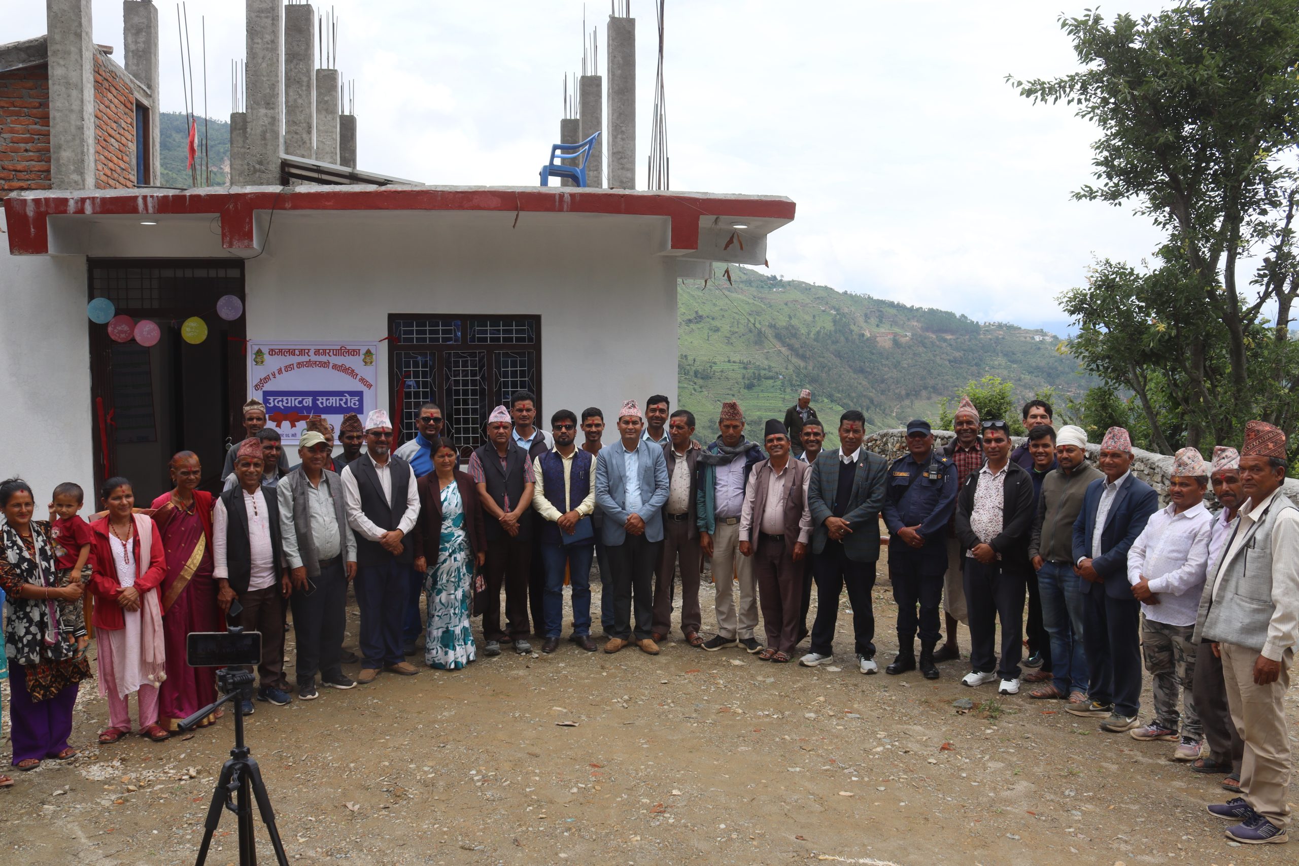 कमलबजार नगरपालिका ५ नं वडा कार्यालय कुईकामा प्रशासकीय भवनको उद्घाटन 
