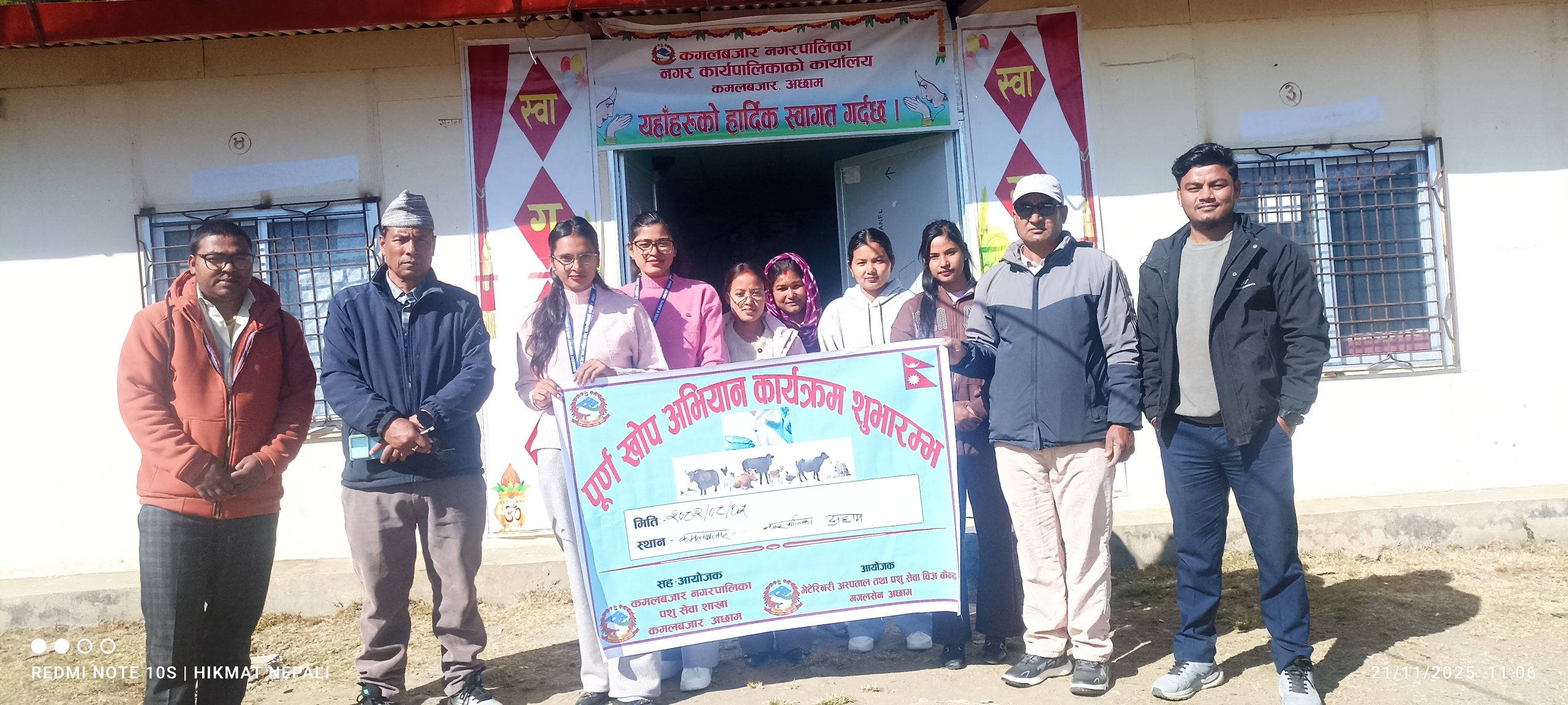 अछाममा पशुपंक्षीका लागि पूर्ण खोप अभियान आज देखि सुरु