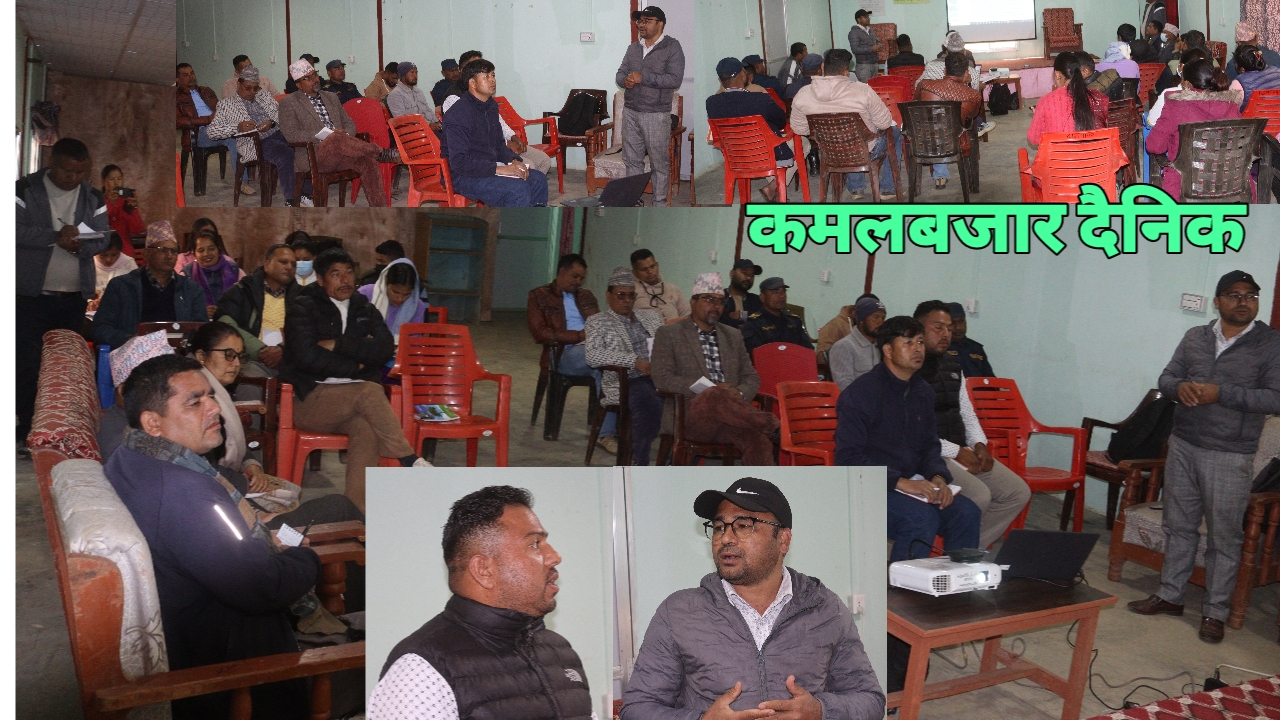परियोजनाको परिचयात्मक कार्यक्रम कमलबजारमा सम्पन्न