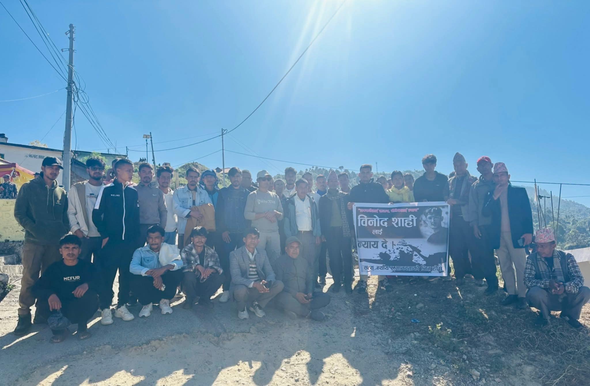 बिनोद शाहीले न्याय पाउनुपर्ने भन्दै आफन्त अदालतको परिसरमा