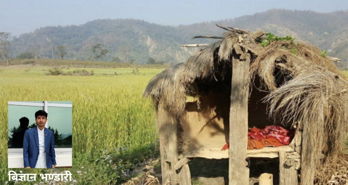 सुदूरको कथा वा भनौ बेथा !