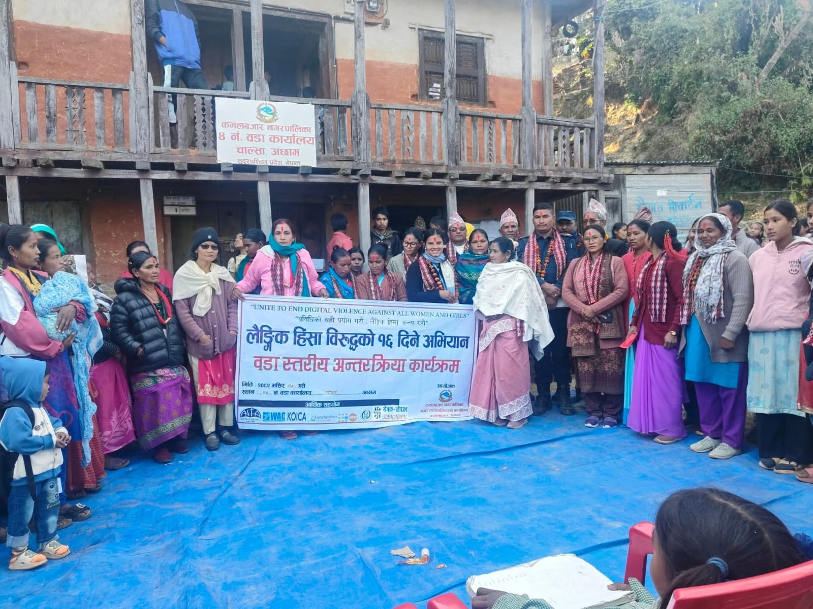 कमलबजार–४ चाल्सामा लैङ्गिक हिंसा विरुद्धको १६ दिने अभियान अन्तर्गत अन्तरक्रिया कार्यक्रम सम्पन्न