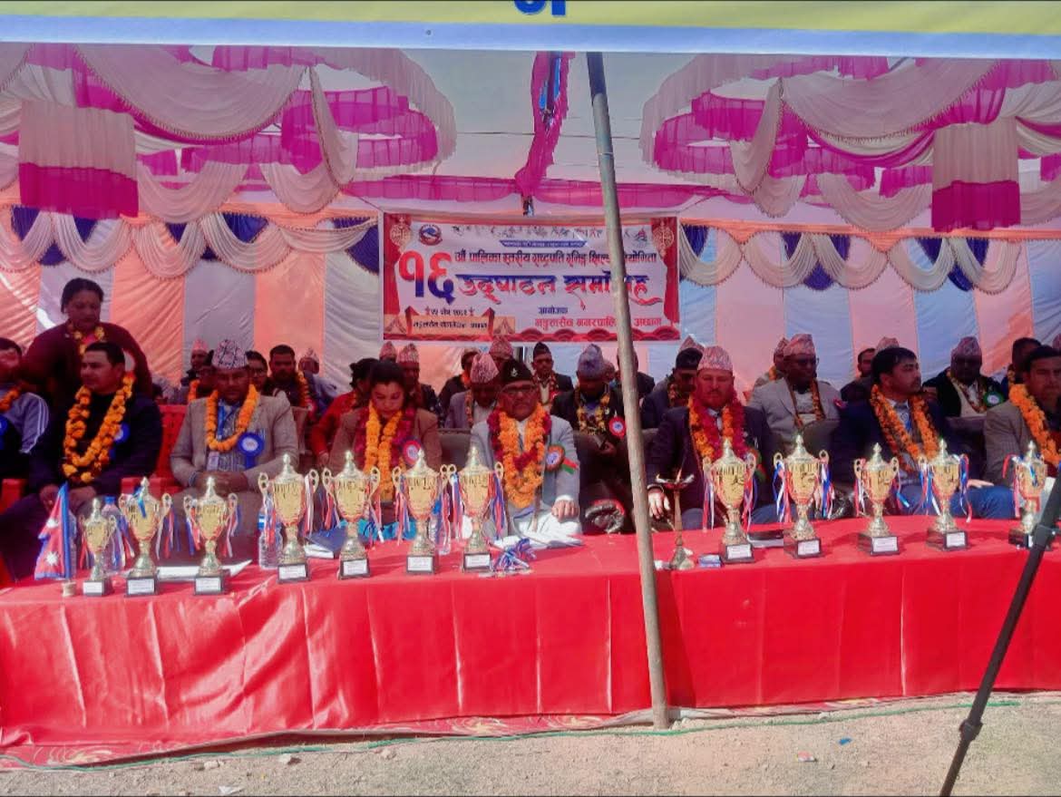 मंगलसेनमा १६ औँ राष्ट्रपति रनिङ शिल्ड प्रतियोगिता आज देखि सुरु