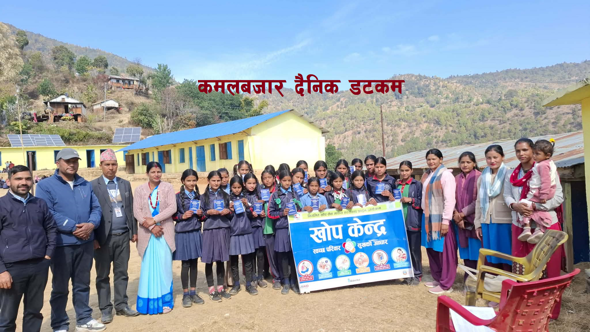 आजबाट एचपीभी खाेप अभियान सञ्चालन, गंगा माविका २५ किशोरीलाई खाेप दिईयाे