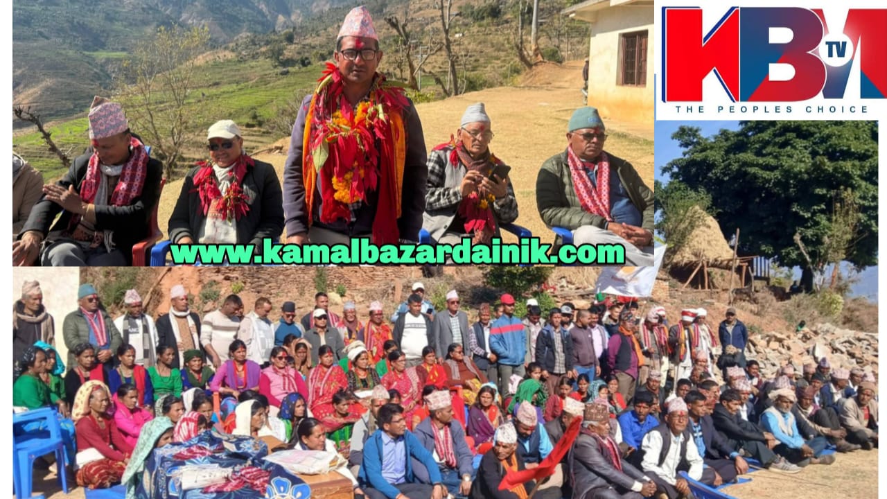 तुर्माखाद ८ धमालीका मतदाता भन्छन विकास प्रेमी नेता बोगटीलाई जिताएर संसदमा पठाउछौ