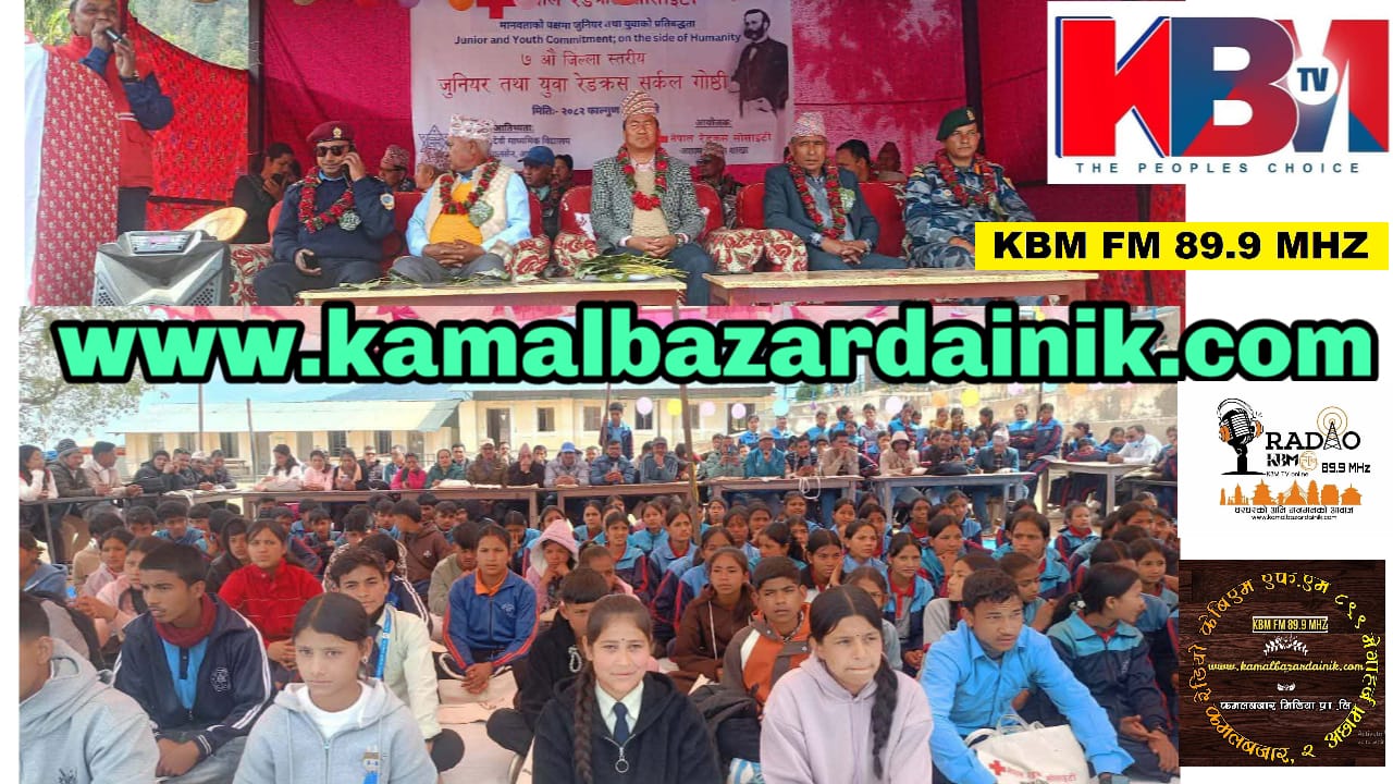 १२ बुँदे प्रतिबद्धता पत्र जारी गर्दै जिल्ला स्तरीय जुनियर तथा युवा रेडक्रस सर्कल गोष्ठी सम्पन्न, पालिका स्तरीय कार्ययोजना तयार, जिल्ला समिति समेत गठन