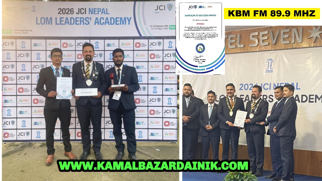 अछाम जेसिस बर्ष २०२६ जनवरी महिनामा उत्कृष्ट दुई अवार्ड बाट सम्मानित