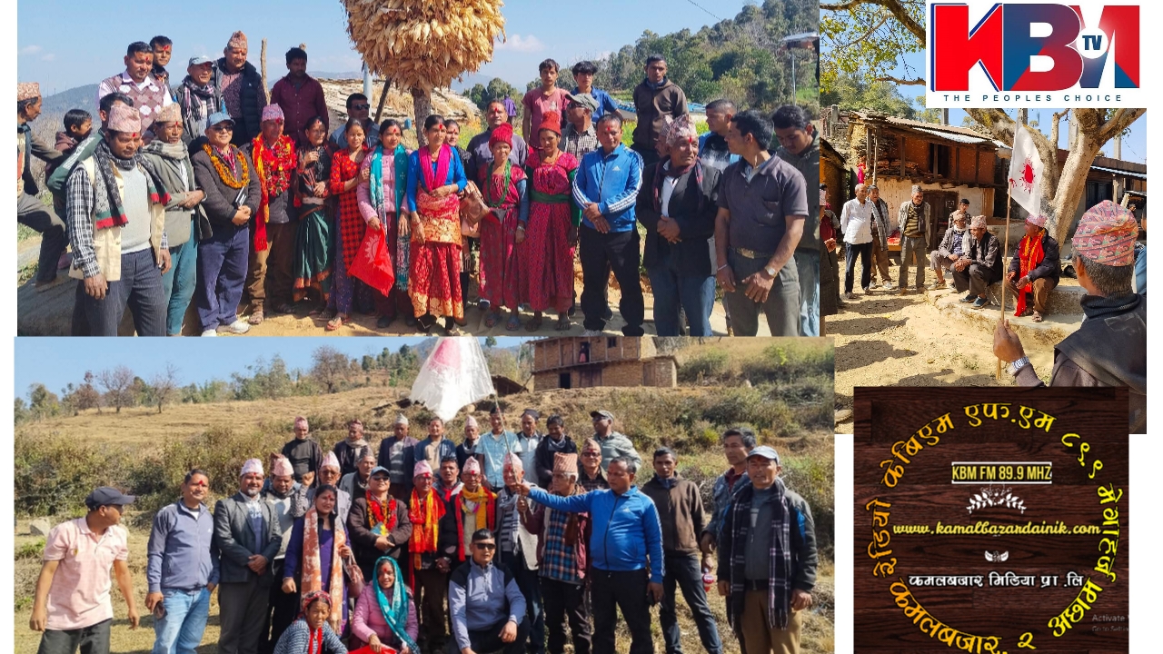 नेकपा एमाले अछाम क्षेत्र नं २ को चुनावी प्रचारप्रसार अभियान कमलबजारमा जारी