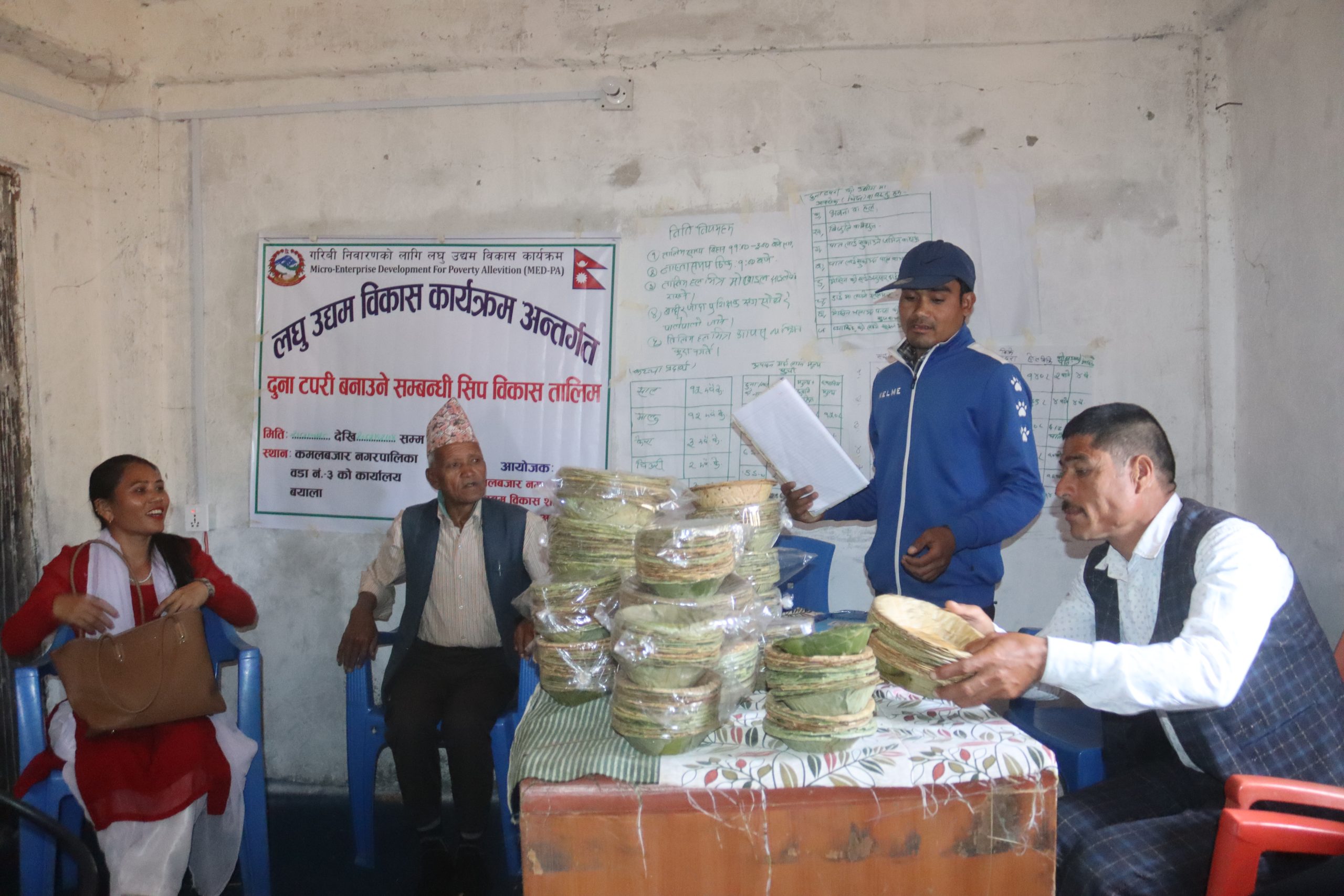 दुना टपरी बनाउने सम्बन्धि सीप विकास तालिम बयालामा सम्पन्न