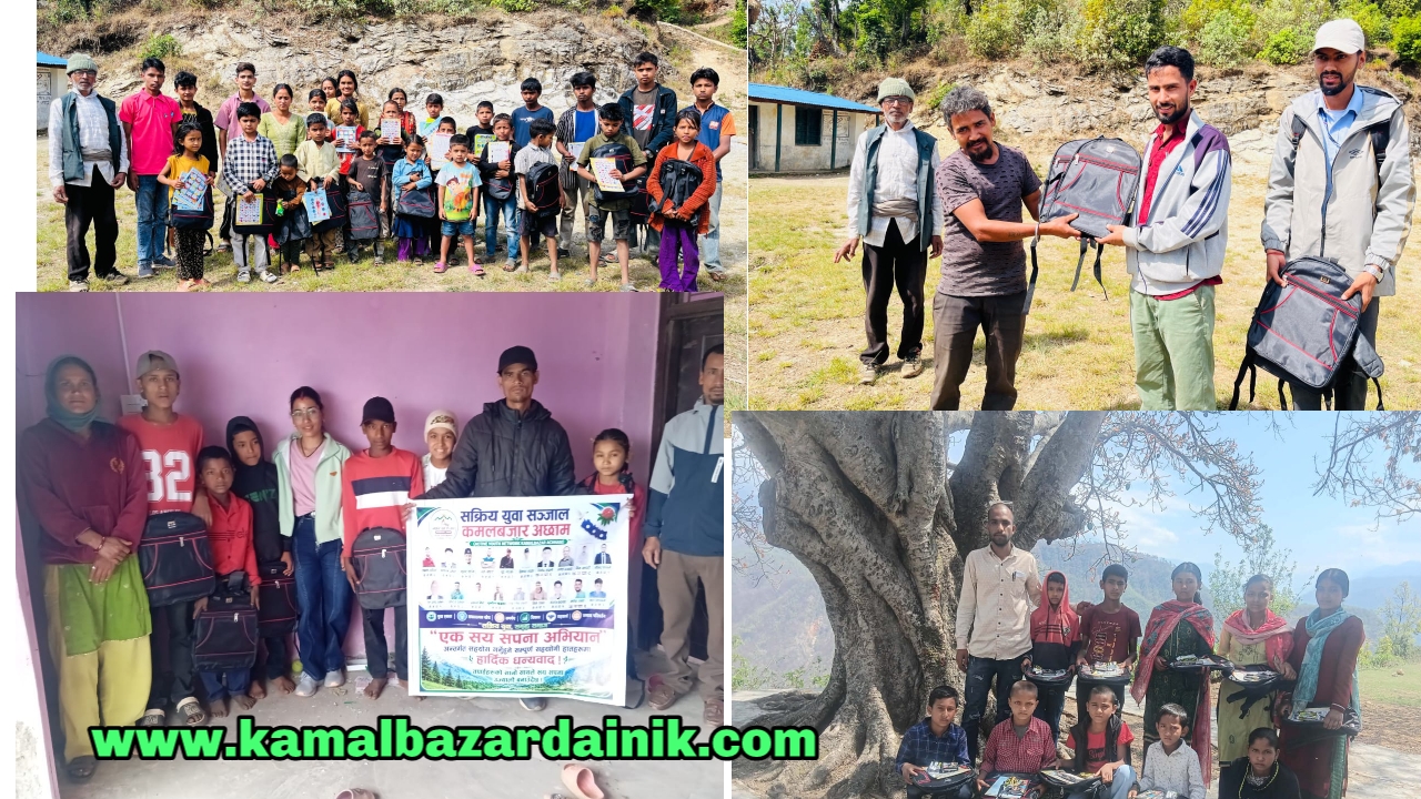 सक्रिय युवा सञ्जाल द्वारा एक सय बिद्यार्थी लाई शैक्षिक सामाग्री हस्तान्तरण