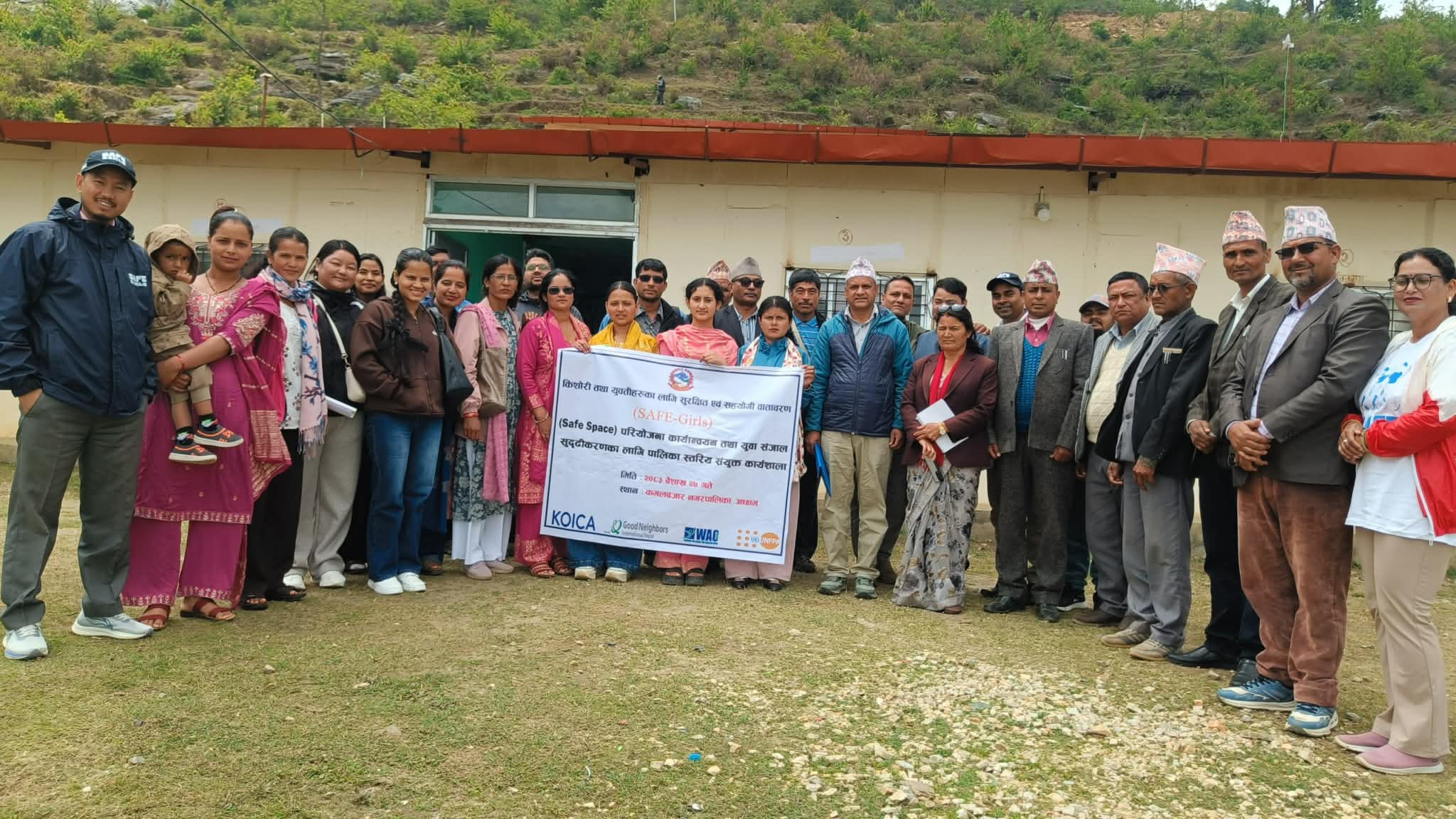 कमलाबजारमा ‘सेफ गर्ल्स’ परियोजनासम्बन्धी पालिका स्तरीय संयुक्त कार्यशाला सम्पन्न