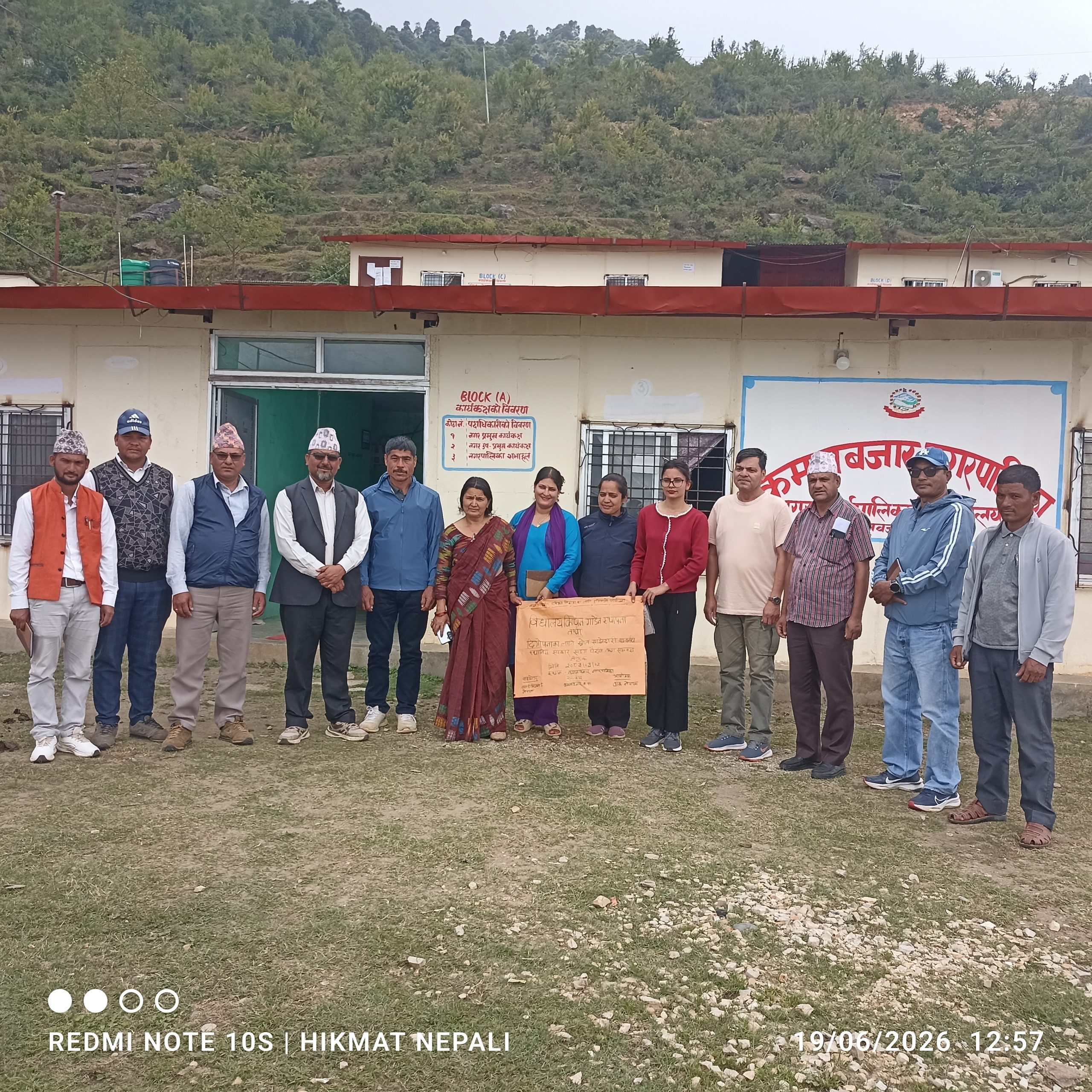 विद्यालय करेसावारी कार्यक्रमको स्थापना तथा दिगोपनाका लागी श्रोत साझेदारी सम्बन्धी छलफल संगैं स्थानीय सरकार संग समन्वय तथा सहकार्य बैठक कमलबजारमा सम्पन्न