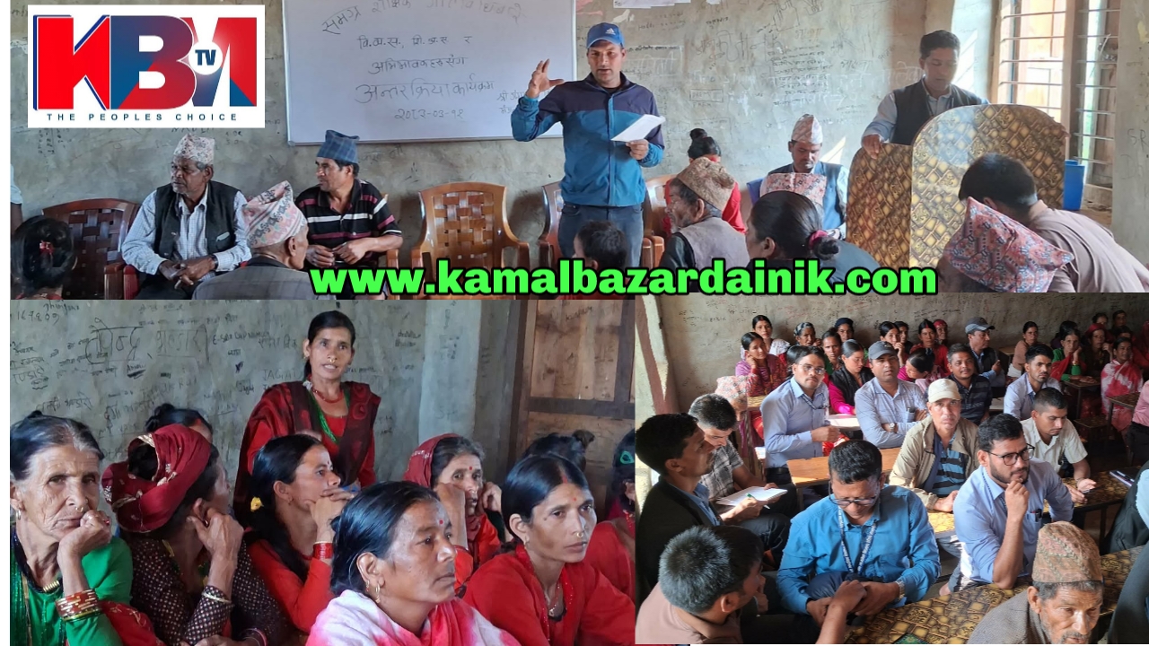 गंगा मा.वि. तेसिंगेमा समग्र शैक्षिक अवस्थाबारे अन्तरक्रिया, सुधारका लागि सराेकारवालाकाे प्रतिवद्धता