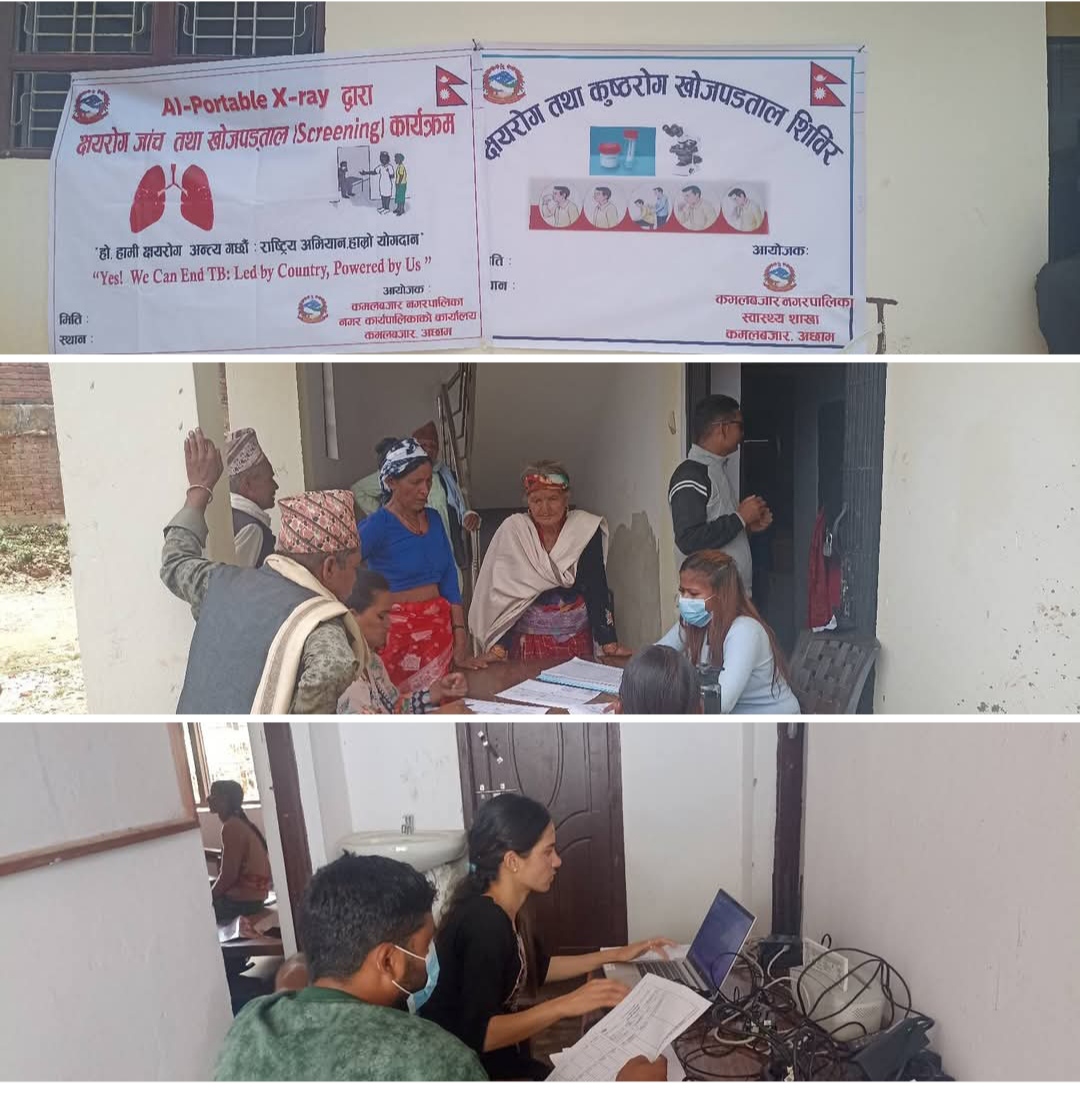 क्षयरोग तथा कुष्ठरोग खोजपडताल शिविर बाट ३ सय ६६ जना लाभान्वित