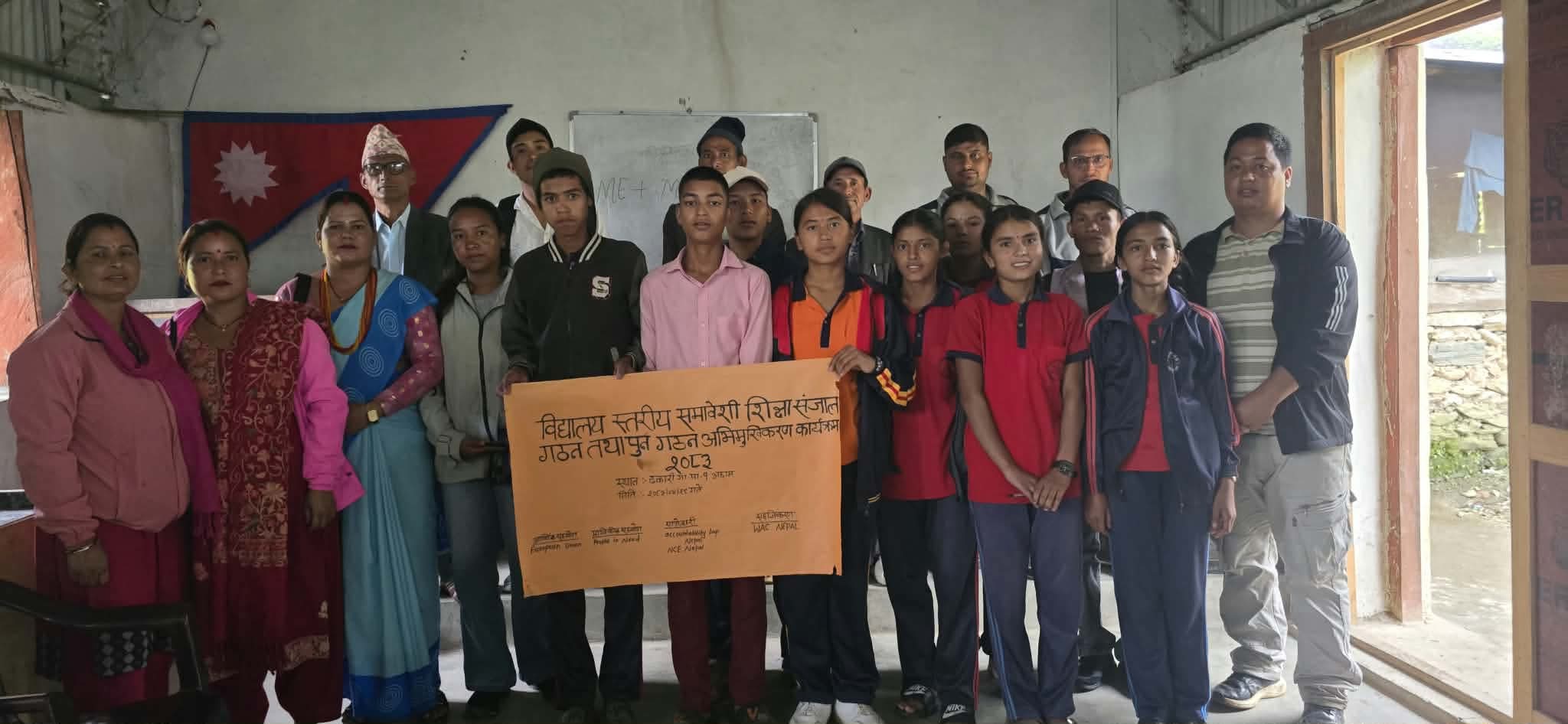 ढकारीका तीन विद्यालयमा बालिका तथा समावेशी शिक्षा सञ्जाल गठन