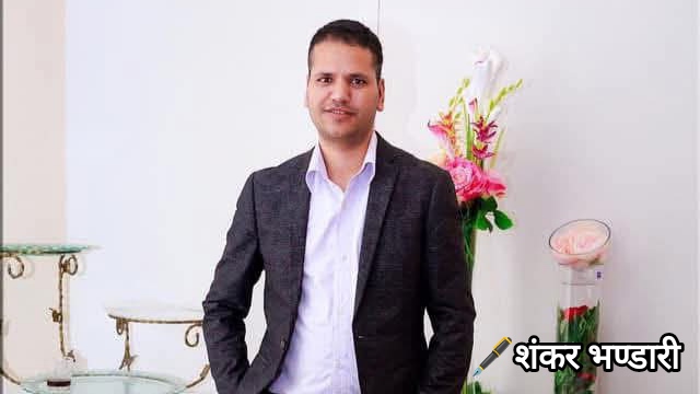 प्यारो भाइ यकिन्द्र ❤️