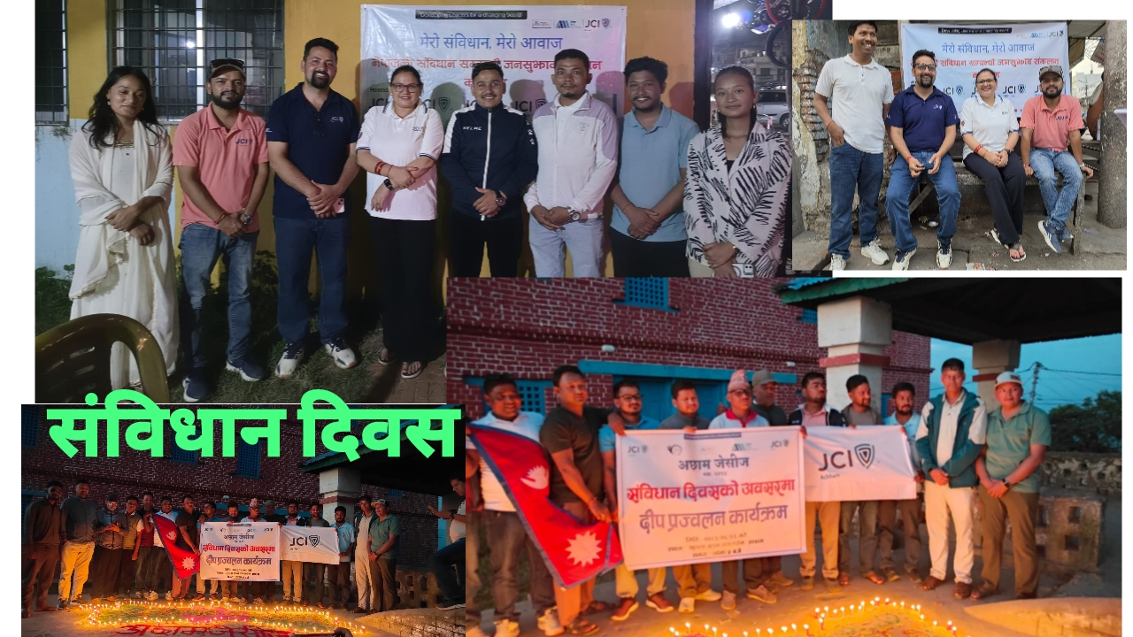 संविधान दिवसको अवसरमा अछाम जेसीजद्वारा दीप प्रज्वलन तथा जनसुझाव सङ्कलन कार्यक्रम सम्पन्न
